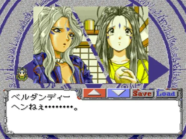 ああっ女神さまっ|PC-FX|NECホームエレクトロニクス