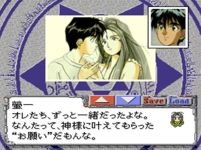 ああっ女神さまっ|PC-FX|NECホームエレクトロニクス