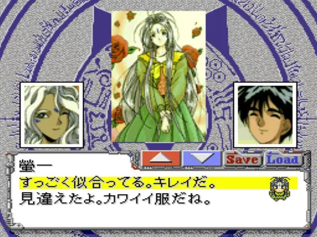 ああっ女神さまっ|PC-FX|NECホームエレクトロニクス