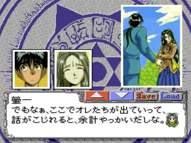 ああっ女神さまっ|PC-FX|NECホームエレクトロニクス