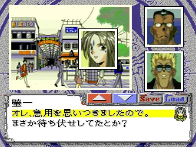 ああっ女神さまっ|PC-FX|NECホームエレクトロニクス