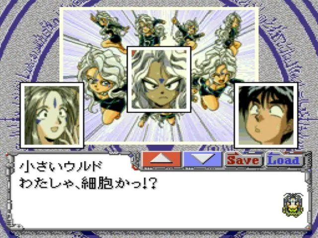 ああっ女神さまっ|PC-FX|NECホームエレクトロニクス