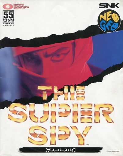 ザ・スーパースパイ｜ネオジオ（NG）｜SNK