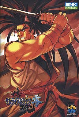 サムライスピリッツ零｜ネオジオ（NG）｜SNKプレイモア