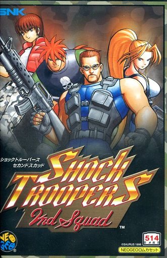 ショックトルーパーズセカンドスカッド｜ネオジオ（NG）｜SNK