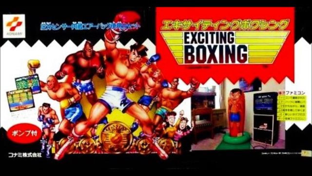 エキサイティングボクシング｜ファミコン（FC）｜コナミ