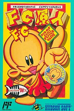 FC原人｜ファミコン（FC）｜ハドソン