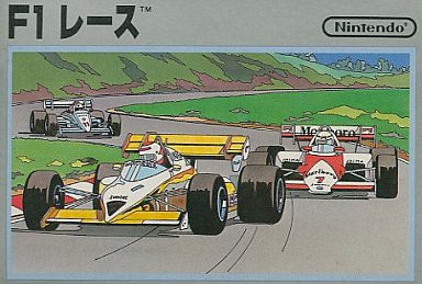 F1レース｜ファミコン（FC）｜任天堂