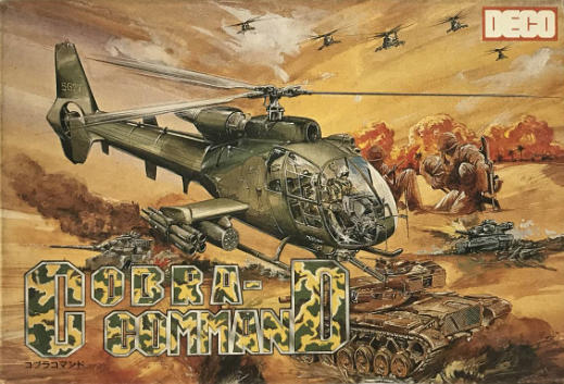 コブラコマンド｜ファミコン（FC）｜データイースト