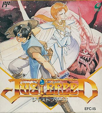 ジャストブリード｜ファミコン（FC）｜エニックス