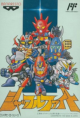 シャッフルファイト｜ファミコン（FC）｜バンプレスト