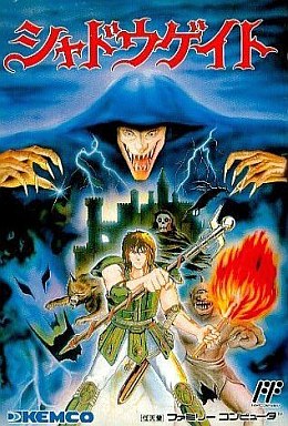 シャドウゲイト｜ファミコン（FC）｜ケムコ