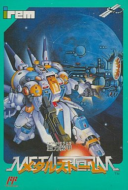 重力装甲メタルストーム｜ファミコン（FC）｜アイレム