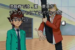 アイシールド21デビルバッツデビルデイズ｜ゲームボーイアドバンス（GBA）｜任天堂