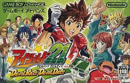 アイシールド21デビルバッツデビルデイズ｜ゲームボーイアドバンス（GBA）｜任天堂