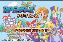 RPGツクールアドバンス｜ゲームボーイアドバンス（GBA）｜エンターブレイン