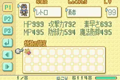 RPGツクールアドバンス｜ゲームボーイアドバンス（GBA）｜エンターブレイン