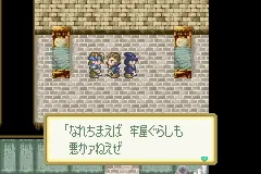 RPGツクールアドバンス｜ゲームボーイアドバンス（GBA）｜エンターブレイン