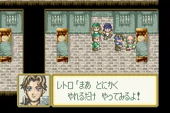 RPGツクールアドバンス｜ゲームボーイアドバンス（GBA）｜エンターブレイン