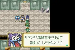 RPGツクールアドバンス｜ゲームボーイアドバンス（GBA）｜エンターブレイン