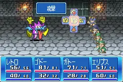 RPGツクールアドバンス｜ゲームボーイアドバンス（GBA）｜エンターブレイン