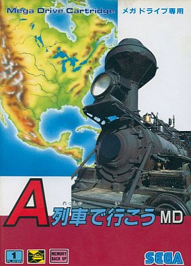A列車で行こうMD｜メガドライブ（MD)｜セガエンタープライゼス