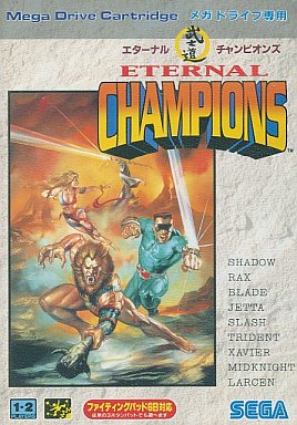 エターナルチャンピオンズ｜メガドライブ（MD)｜セガエンタープライゼス