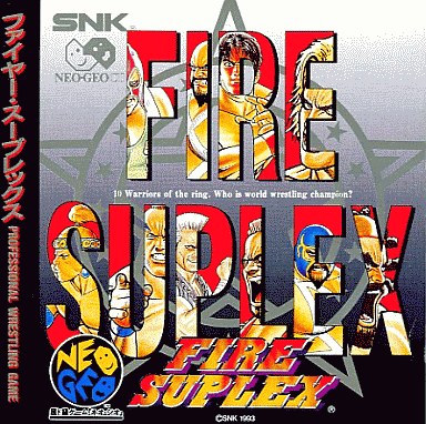 ファイヤースープレックス｜ネオジオCD（NGCD）｜SNK