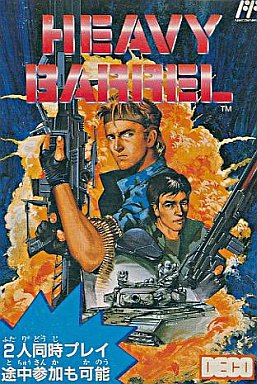 ヘビーバレル｜ファミコン（FC）｜データイースト
