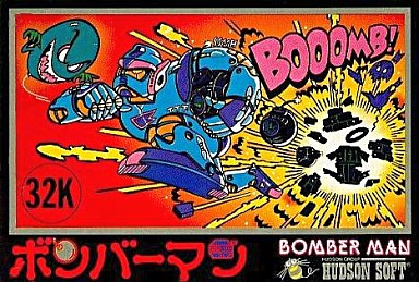 ボンバーマン｜ファミコン（FC）｜ハドソン