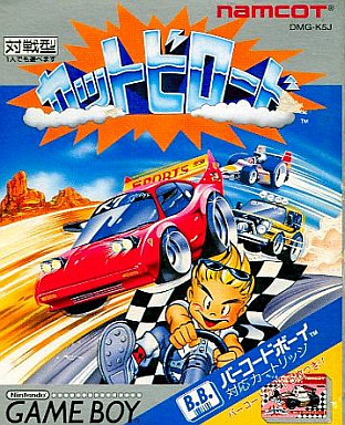 カットビロード｜ゲームボーイ（GB）｜ナムコ