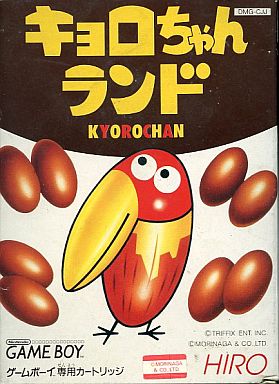 キョロちゃんランド｜ゲームボーイ（GB）｜ヒロ