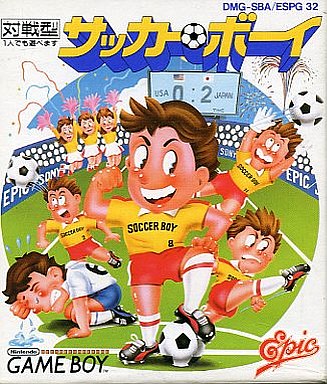 サッカーボーイ｜ゲームボーイ（GB）｜CBSソニーグループ