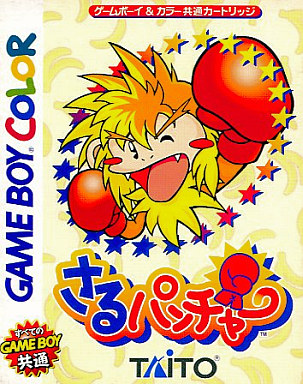 さるパンチャー｜すべてのゲームボーイ共通（GBC）｜タイトー