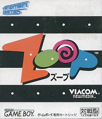ズープ｜ゲームボーイ（GB）｜やのまん