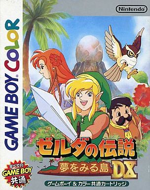 ゼルダの伝説夢をみる島DX｜すべてのゲームボーイ共通（GBC）｜任天堂