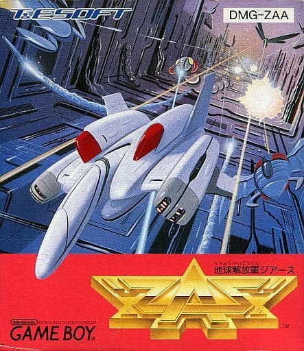 地球解放軍ジアース｜ゲームボーイ（GB）｜T&Eソフト