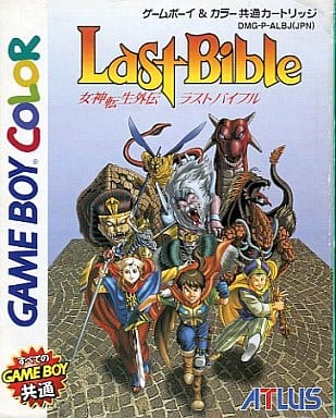 女神転生外伝ラストバイブル｜ゲームボーイ（GB）｜アトラス