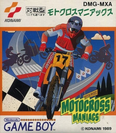 モトクロスマニアックス｜ゲームボーイ（GB）｜コナミ