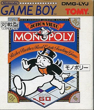 モノポリー｜ゲームボーイ（GB）｜トミー