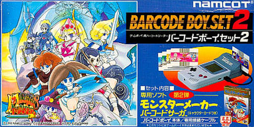 モンスターメーカーバーコードサーガ｜ゲームボーイ（GB）｜ナムコ