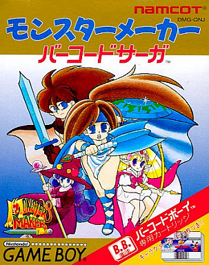 モンスターメーカーバーコードサーガ｜ゲームボーイ（GB）｜ナムコ