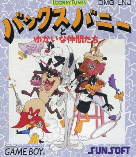 ルーニーテューンズバックスバニーとゆかいな仲間たち｜ゲームボーイ（GB）｜サンソフト（サン電子）