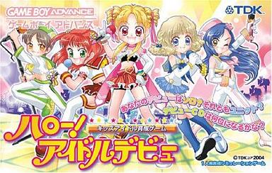 ハローアイドルデビューキッズアイドル育成ゲーム｜ゲームボーイアドバンス（GBA）｜TDKコア