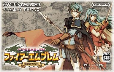 ファイアーエムブレム聖魔の光石|ゲームボーイアドバンス(GBA)|任天堂