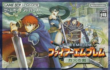 ファイアーエムブレム烈火の剣|ゲームボーイアドバンス(GBA)|任天堂