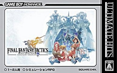 ファイナルファンタジータクティクスアドバンス ｜ゲームボーイアドバンス（GBA）｜スクウェア