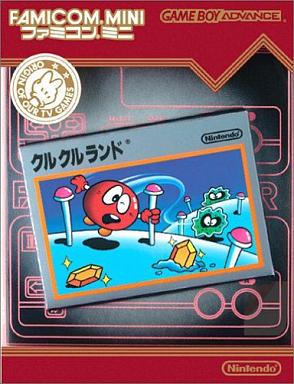 ファミコンミニクルクルランド｜ゲームボーイアドバンス（GBA）｜任天堂