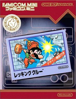 ファミコンミニレッキングクルー｜ゲームボーイアドバンス（GBA）｜任天堂
