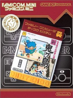 ファミコンミニふぁみこんむかし話新鬼ヶ島前後編｜ゲームボーイアドバンス（GBA）｜任天堂
